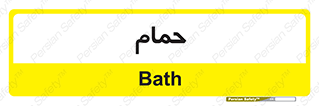  , دوش , 