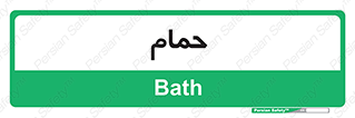  , دوش , 