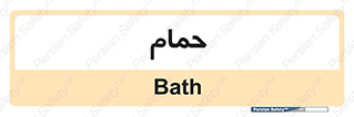  , دوش , 