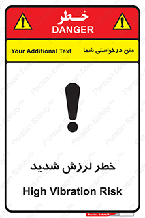  , تکان , زیاد , لرزیدن , 