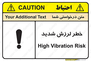  , تکان , زیاد , لرزیدن , 
