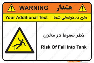  , هشدار , افتادن , پایین , تانکر , 