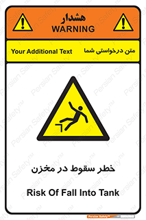  , هشدار , افتادن , پایین , تانکر , 