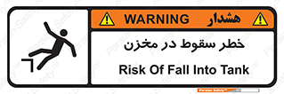  , هشدار , افتادن , پایین , تانکر , 