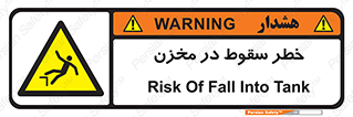  , هشدار , افتادن , پایین , تانکر , 