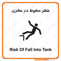  , هشدار , افتادن , پایین , تانکر , 