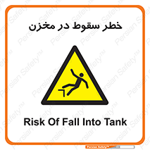  , هشدار , افتادن , پایین , تانکر , 