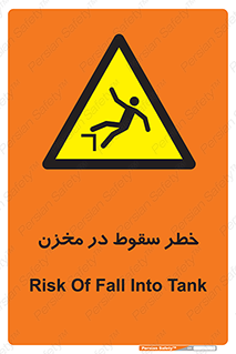  , هشدار , افتادن , پایین , تانکر , 