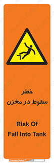  , هشدار , افتادن , پایین , تانکر , 
