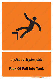 , هشدار , افتادن , پایین , تانکر , 
