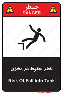  , هشدار , افتادن , پایین , تانکر , 