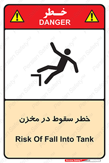  , هشدار , افتادن , پایین , تانکر , 