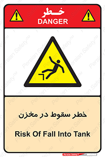  , هشدار , افتادن , پایین , تانکر , 