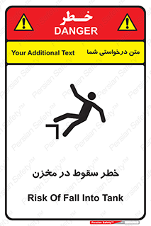  , هشدار , افتادن , پایین , تانکر , 