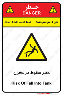  , هشدار , افتادن , پایین , تانکر , 