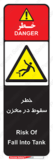  , هشدار , افتادن , پایین , تانکر , 