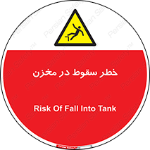  , هشدار , افتادن , پایین , تانکر , 