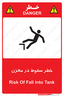  , هشدار , افتادن , پایین , تانکر , 