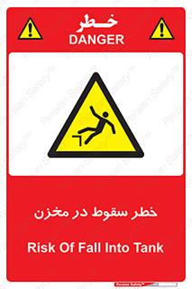  , هشدار , افتادن , پایین , تانکر , 