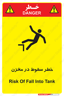  , هشدار , افتادن , پایین , تانکر , 