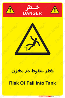 , هشدار , افتادن , پایین , تانکر , 