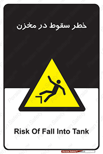  , هشدار , افتادن , پایین , تانکر , 