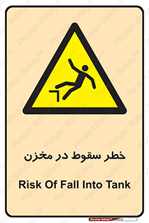  , هشدار , افتادن , پایین , تانکر , 