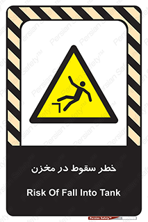  , هشدار , افتادن , پایین , تانکر , 