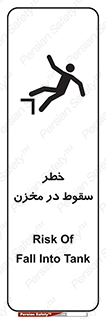  , هشدار , افتادن , پایین , تانکر , 
