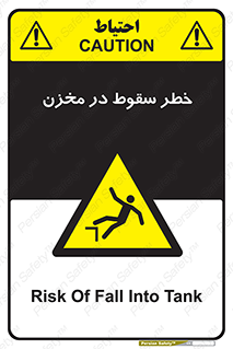  , هشدار , افتادن , پایین , تانکر , 