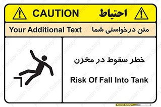  , هشدار , افتادن , پایین , تانکر , 
