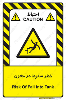  , هشدار , افتادن , پایین , تانکر , 