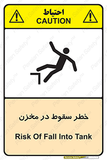  , هشدار , افتادن , پایین , تانکر , 