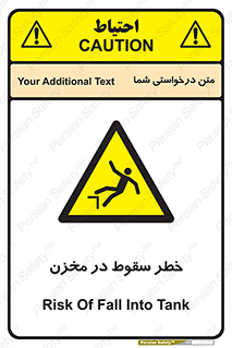 , هشدار , افتادن , پایین , تانکر , 