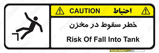  , هشدار , افتادن , پایین , تانکر , 