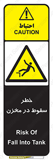  , هشدار , افتادن , پایین , تانکر , 