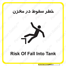  , هشدار , افتادن , پایین , تانکر , 