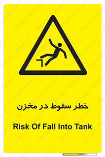 , هشدار , افتادن , پایین , تانکر , 