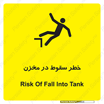  , هشدار , افتادن , پایین , تانکر , 