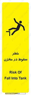  , هشدار , افتادن , پایین , تانکر , 