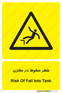  , هشدار , افتادن , پایین , تانکر , 