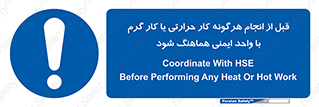 safety , واحد ایمنی , دما , داغ , هماهنگی , 