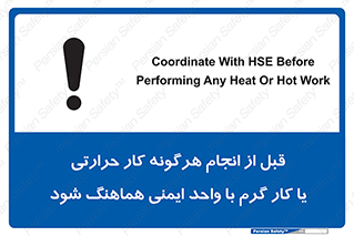 safety , واحد ایمنی , دما , داغ , هماهنگی , 