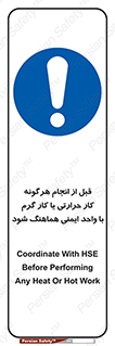 safety , واحد ایمنی , دما , داغ , هماهنگی , 