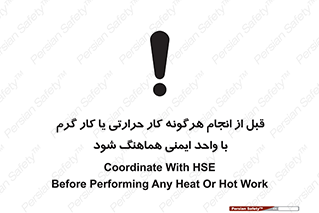 safety , واحد ایمنی , دما , داغ , هماهنگی , 