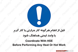 safety , واحد ایمنی , دما , داغ , هماهنگی , 