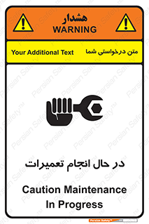 repair , حین , بازسازی , بازیابی , خطر , 