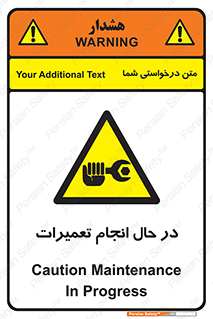 repair , حین , بازسازی , بازیابی , خطر , 