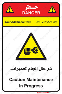 repair , حین , بازسازی , بازیابی , خطر , 