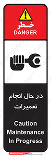 repair , حین , بازسازی , بازیابی , خطر , 